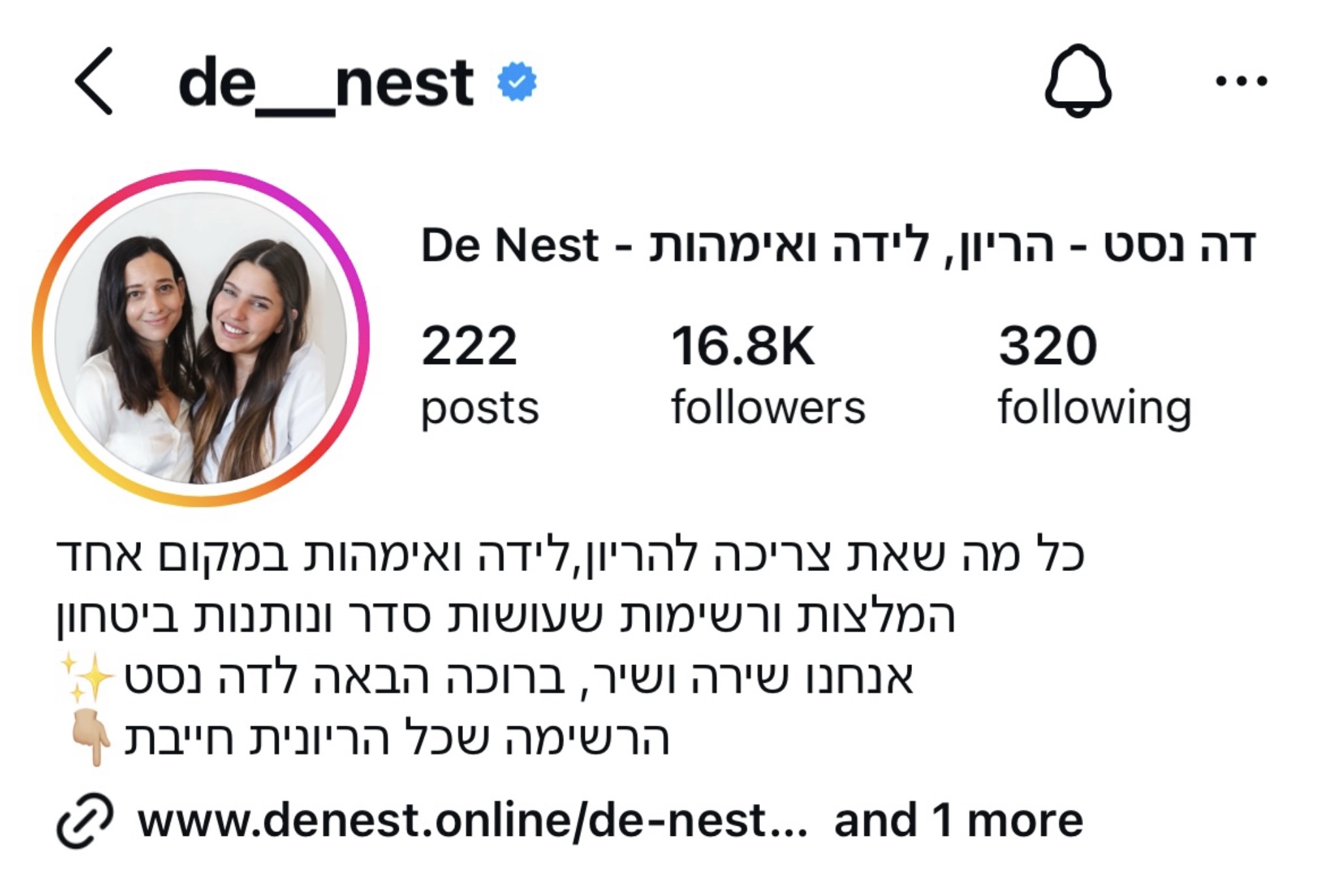 הפרופיל שלנו באינסטגרם @de__nest